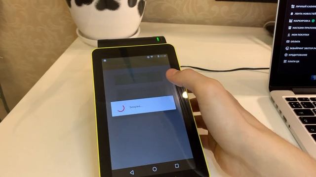 Приложение "Контроль смен" для Эвотора смотреть онлайн