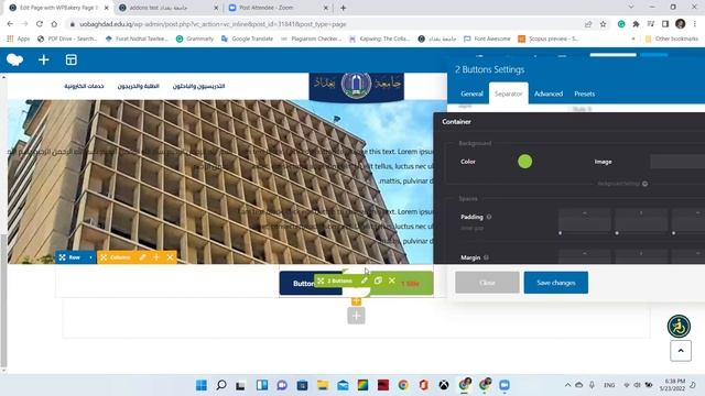 دورة WPBakery Builder part two смотреть онлайн