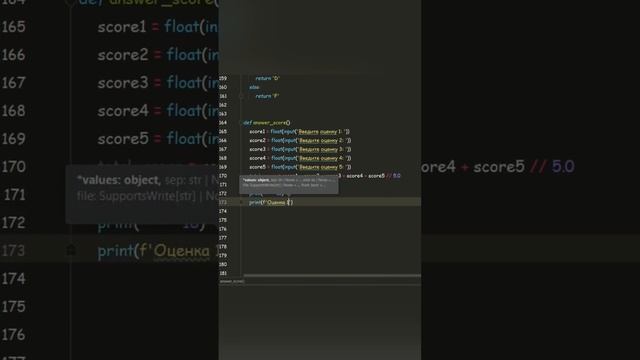 Функция def. Решаю задачки. Начинающий developer #python смотреть онлайн