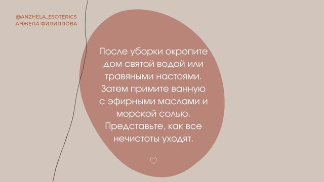 Весеннее равноденствие 20 марта 2022 смотреть онлайн