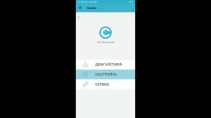 Программа Carista. Как пользоваться. Чтение ошибок. Активация скрытых функций. VW Polo Sedan. VAG.