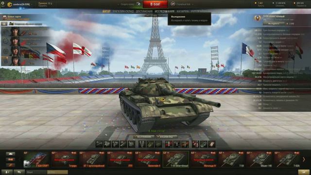 worldoftanks 2016 06 21 14 19 46 705 смотреть онлайн