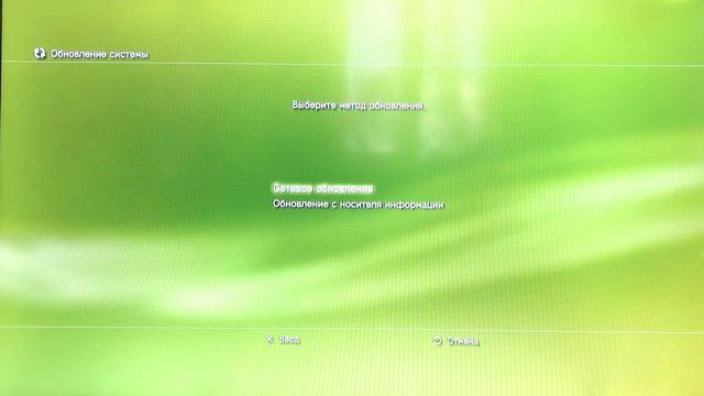 Как Обновить PS3 PS4 PS5. Как Обновить ПС3 ПС4 ПС5. Новинки Техно смотреть онлайн