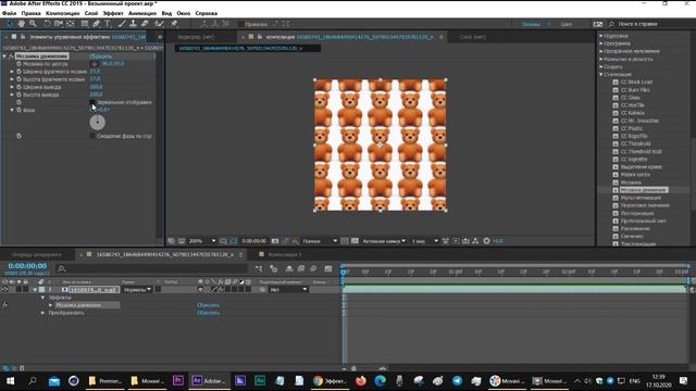 Эффект Мозаика движения Motion Tile After Effects смотреть онлайн