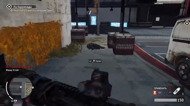 Кооперативное прохождение - Всех взорвали в Homefront The Revolution смотреть онлайн