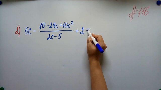 Сложение и вычитание рациональных дробей с разными знаменателями Алгебра 8кл Мерзляк#116 смотреть онлайн