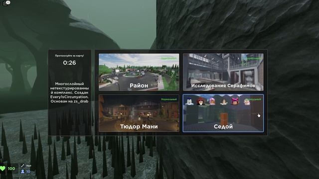 Играем с Полиной в Roblox, страшная карта Evade смотреть онлайн
