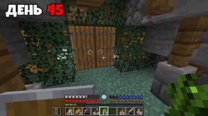 100 ДНЕЙ выживания в БЕСКОНЕЧНОЙ ЗИМЕ в Майнкрафт ХАРДКОР