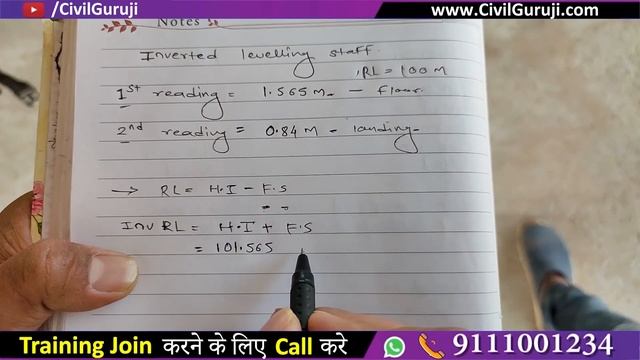 How to Calculate Vertical Distance Measurement with help of Auto Level || By CivilGuruji смотреть онлайн