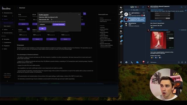 Мультиаккаунты с помощью софтов. Создаем ферму в Starknet, Linea, zkSync, Scroll, LayerZero, Base. смотреть онлайн