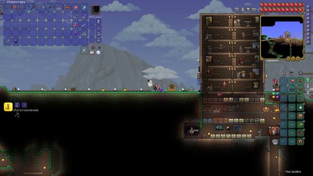 ?Terraria? Учимся играть смотреть онлайн
