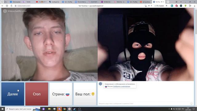 🔥ЧАТ РУЛЕТКА/ВЕБКА🔥 смотреть онлайн