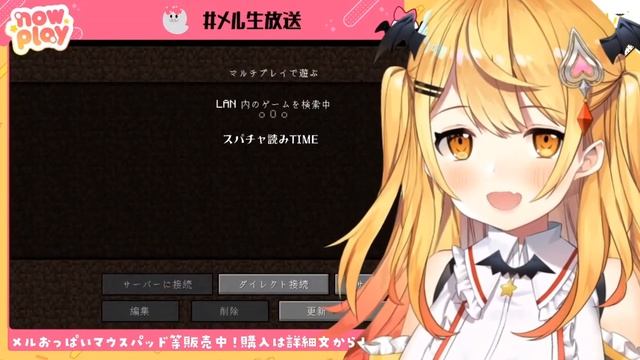 choco sensei oppai! смотреть онлайн