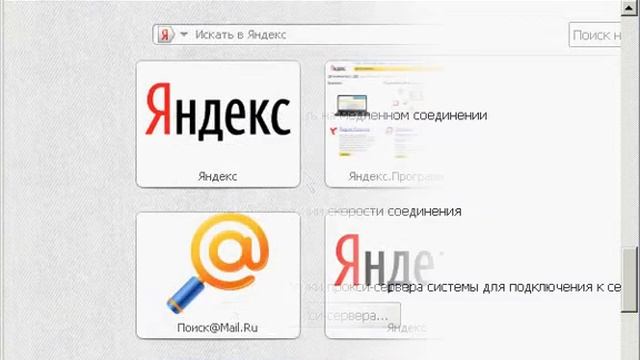 Проблема не открывающихся сайтов смотреть онлайн