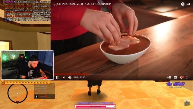 НОВАЯ КВАРТИРА ! ВЛАД ГАНТЕЛЯ СМОТРИТ VANZAI / И КОМЕНТИРУЕТ смотреть онлайн