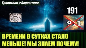Как корректно распаковать обновления от Всевышнего в 3.45