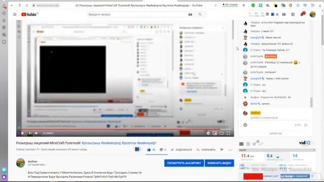Розыгрыш лицензий MineCraft Рулеткой! #розыгрыш #ваймворлд #рулетка #майнкрафт смотреть онлайн
