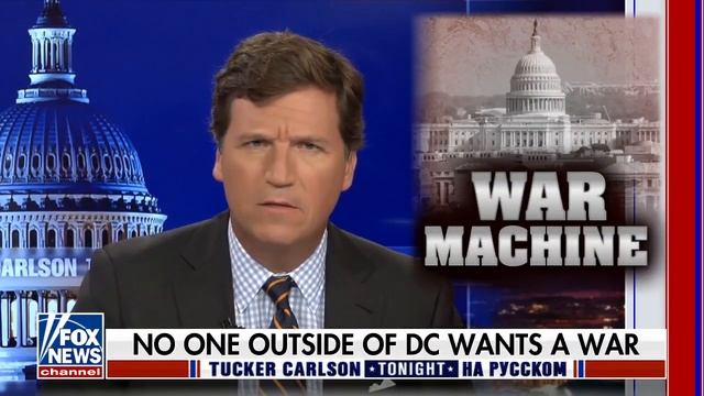 Такер Карлсон. Почему они признаются в этом?!