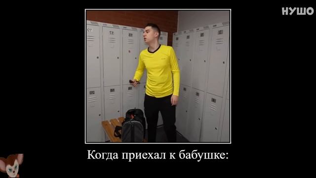 Муд Влад А4 демотиватор (Типы Людей в Спортзале) смотреть онлайн