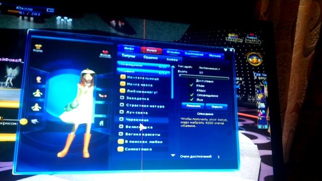 Пара па город танцев смотреть онлайн