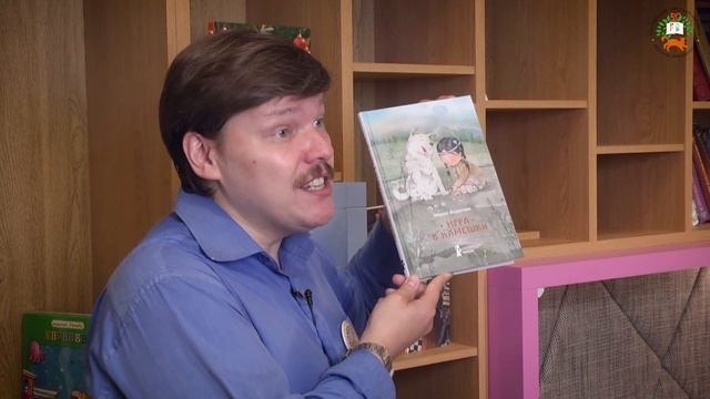«Прочитали – рекомендуем»: Дом потерянных игрушек, игра в камешки и самая обычная школа смотреть онлайн