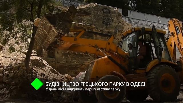 SR Grecheskiy park 06 07 2018 06 38 смотреть онлайн