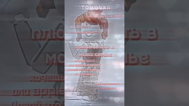 #roblox #галстук #карго #роблокс #нуб #коричневый #порше #создать #icouldbered #чо смотреть онлайн