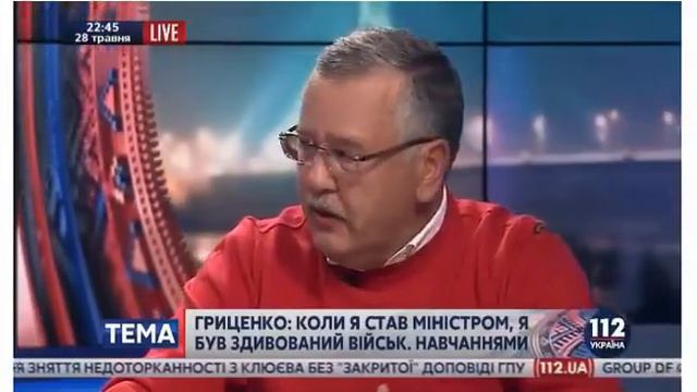 Гриценко: Міністри оборони за часів Януковича знищували армію смотреть онлайн