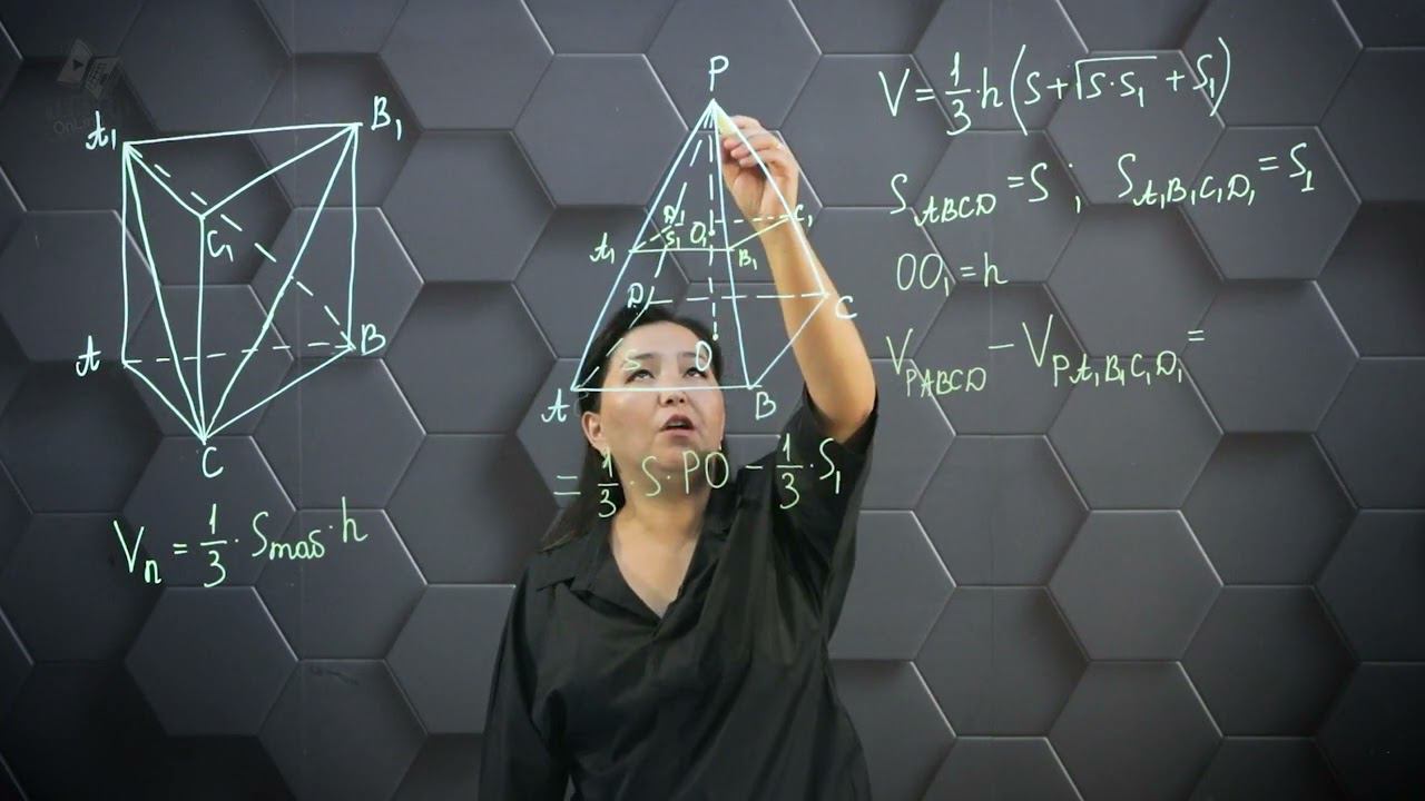 Пирамиданың көлемі. смотреть онлайн