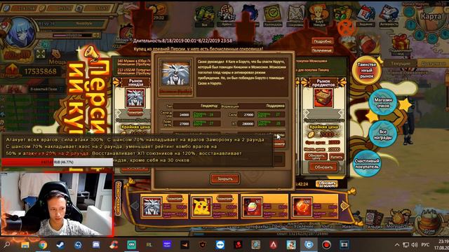 Ждём МОМО/Обсуждвем персов/ивенты/сеты. смотреть онлайн