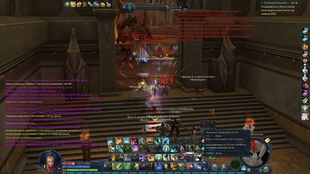 AION 3.5 Гардарика Руофф тест производительности. смотреть онлайн