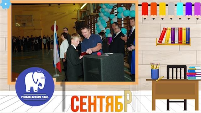 1 сентября.mp4 смотреть онлайн