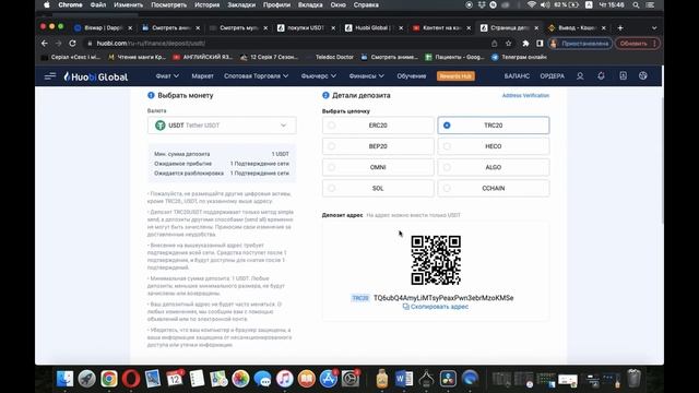 Подсказки и Советы