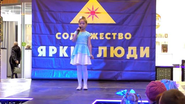 "Лесной олень" / Выступает Ершова Варвара / Musical Novokuznetsk смотреть онлайн