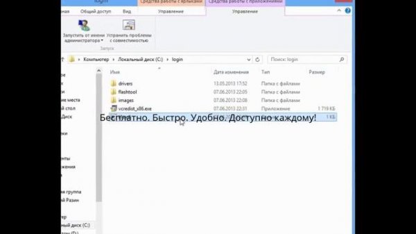 Бесплатная разлочка MegaFon Login 1, Login 2, Login 3, Login +, Optima, 4G от MegaFon