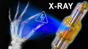 РЕНТГЕНОВСКАЯ ТРУБКА. Как получают рентгеновское излучение? Понятное объяснение!