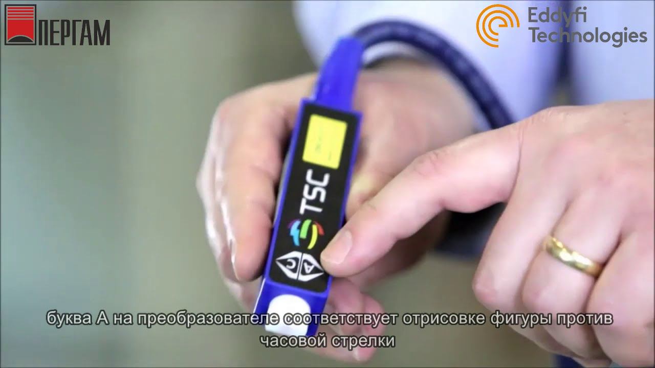 Alternating Current Field Measurement (ACFM смотреть онлайн