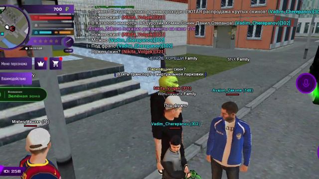 заскамили на лотус смотреть онлайн