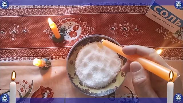 Онлайн Ритуал Снятия Порчи и Всякого Черного Негатива Насланного Ведьмой или Колдуном ЧАСТЬ-2 / Вла смотреть онлайн