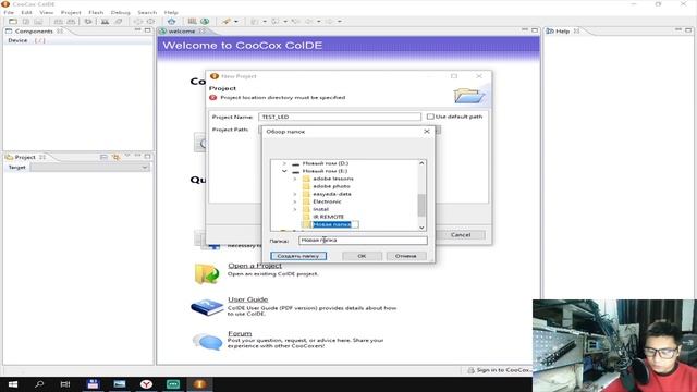 STM32 Mikrokontroller Dastur Tuzish Led Yoqish.#0