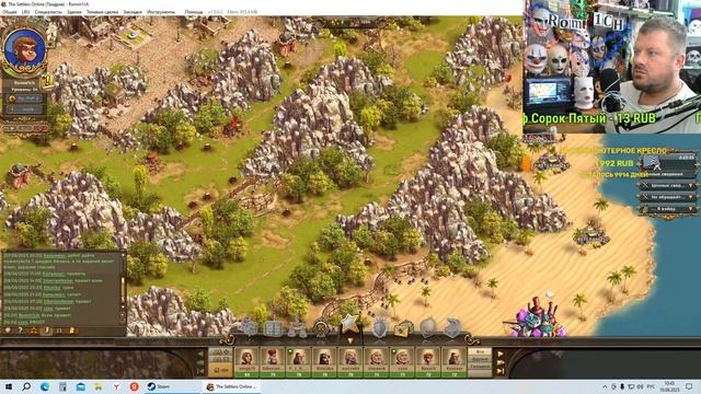 ?СТРИМ # 57? The Settlers Online - ► СТРАТЕГИЯ смотреть онлайн