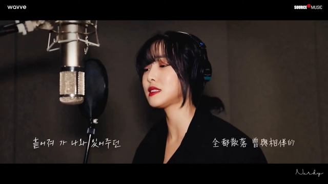 【繁中字】YUJU- 시간을 거슬러 (back in time)(時光倒流) by Lyn (해를 품은 달 OST)(擁抱太陽的月亮OST) COVER смотреть онлайн