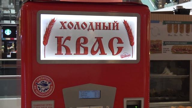 Мытищи Красный Кит Торговый Центр -2 SONY FDR-AXP55 Mytishchi shopping center 购物中心 쇼핑센터 ziminvideo смотреть онлайн