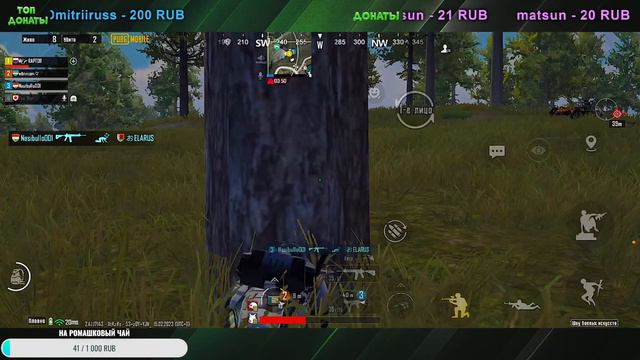 ИГРАЕМ В PUBG MOBILE. АПАЕМ РАНГ! смотреть онлайн