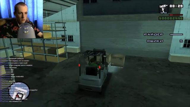 Нарезка стрима daspunk. GTA San Andreas смотреть онлайн