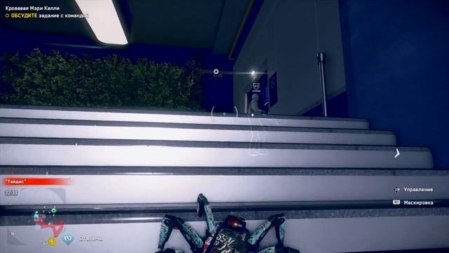 Watch Dogs®: Legion_не заходит смотреть онлайн