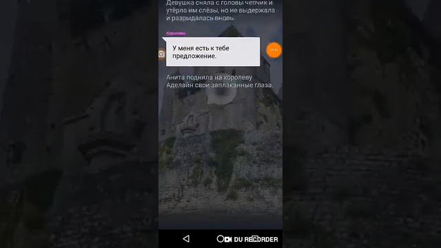 Огонь души 1 эпизод (Взахлёб чат истории) смотреть онлайн
