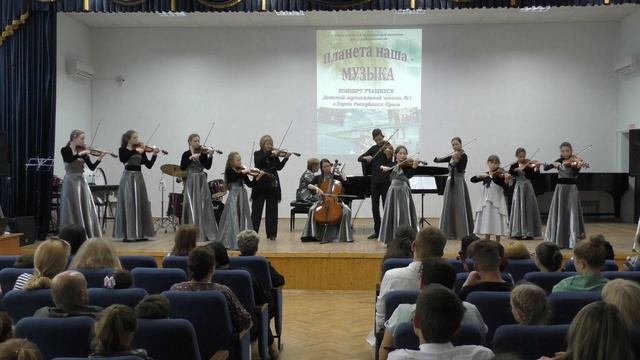 Т.Хулич. «Хорватская рапсодия». ансамбль скрипачей "Корчев виолино" ДМШ №1 г.Керчь смотреть онлайн