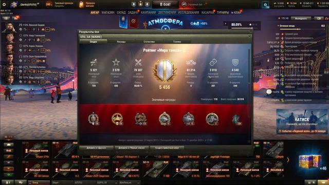 КВ 4 ТУРЧАНИНОВА! ! ДОСТОИН ЛИ?! ТРИ ОТМЕТКИ ! ЧАСТЬ 4 смотреть онлайн