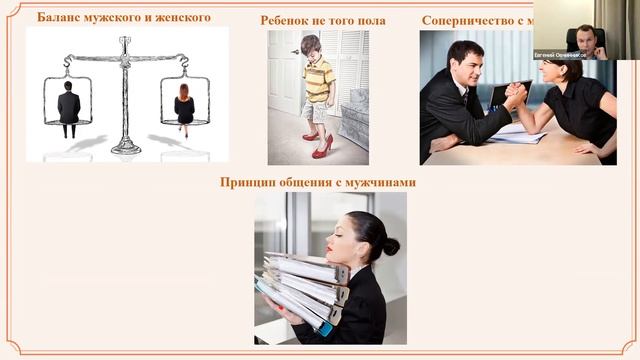 Евгений Овчинников 